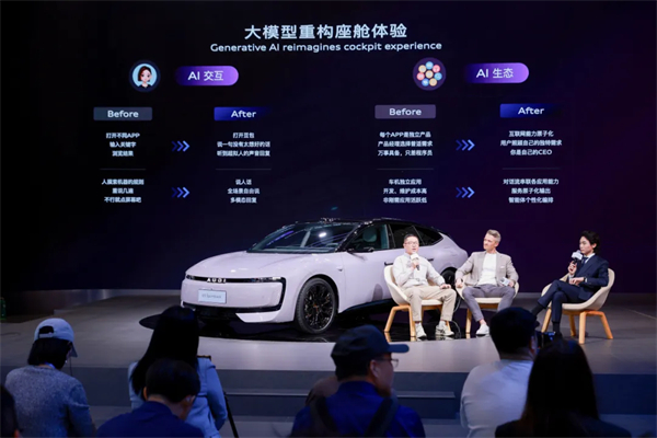 从 “造车” 到 “造生态”，，，，，jbo竞博公共车展亮出科技品质组合拳