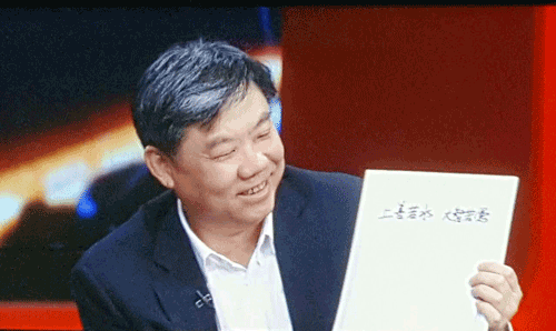 jbo竞博集团董事长陈虹：智慧都会让各人“更轻松”