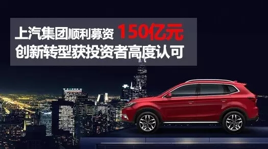 自主品牌大涨89.2% ，，，机构疯抢jbo竞博百亿增发