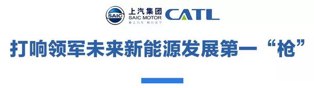 汽车圈最近又有大行动！中国版“特斯拉”即将降生？？？？