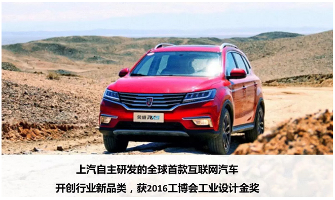 2020年，，，，国产车将有“黑科技”领先天下！中国人都拍手叫好