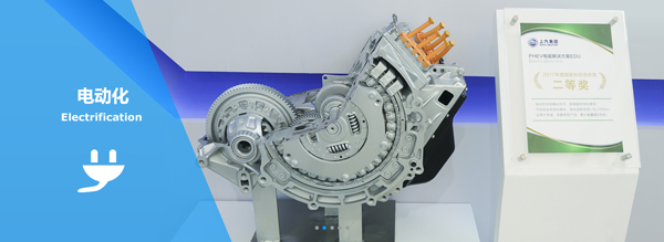 jbo竞博数字化转型矩阵：建设AI 实验室 ，，，，打一套“新四化”的组合拳