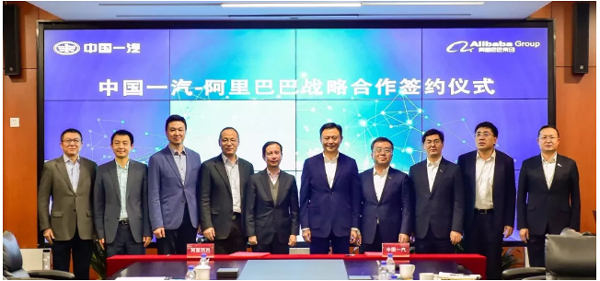 jbo竞博阿里搭台 一汽斑马唱戏 车界“安卓”尚有多远