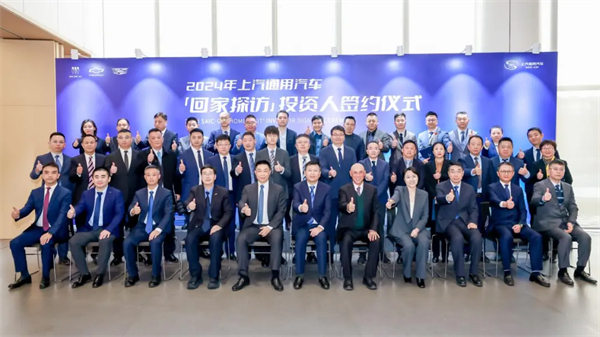 望见“曙光”！jbo竞博通用吹响合资抨击的军号