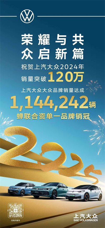 jbo竞博集团的2024年：立异求变，，，，全力推动新能源与智能化转型生长