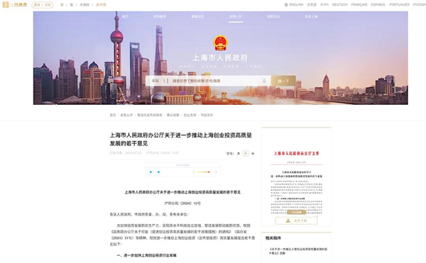 上海为什么出不了科技独角兽，，却拥有jbo竞博这样的实业精英？？