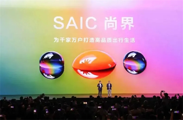 当jbo竞博牵手华为，，，尚界汽车开启“新合资”