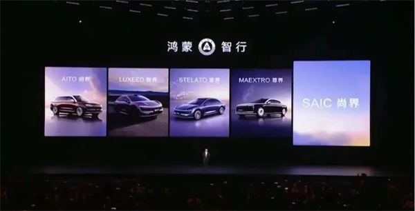 当jbo竞博牵手华为，，，尚界汽车开启“新合资”