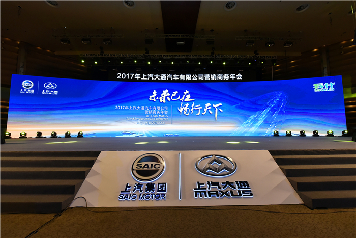 未来已在，，，，jbo竞博大通引领“C2B智能化大规模定制”趋势