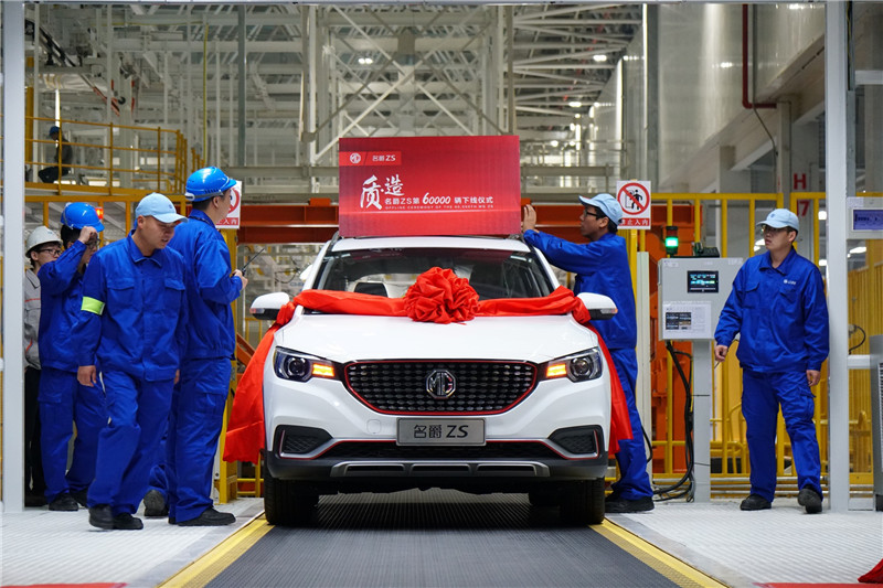 名爵ZS第6万辆于jbo竞博郑州生产基地下线  加速引领“互联智行”潮流