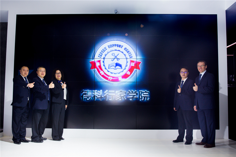 jbo竞博通用汽车德科配件参展2017上海国际汽配展