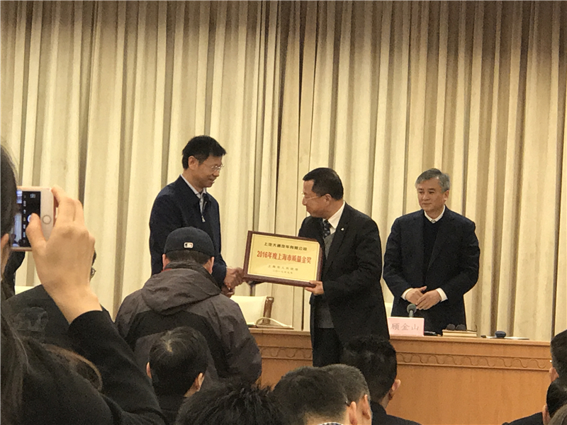 用立异灵魂铸造中国汽车品质 jbo竞博大通荣膺“2016年度上海市政府质量金奖”