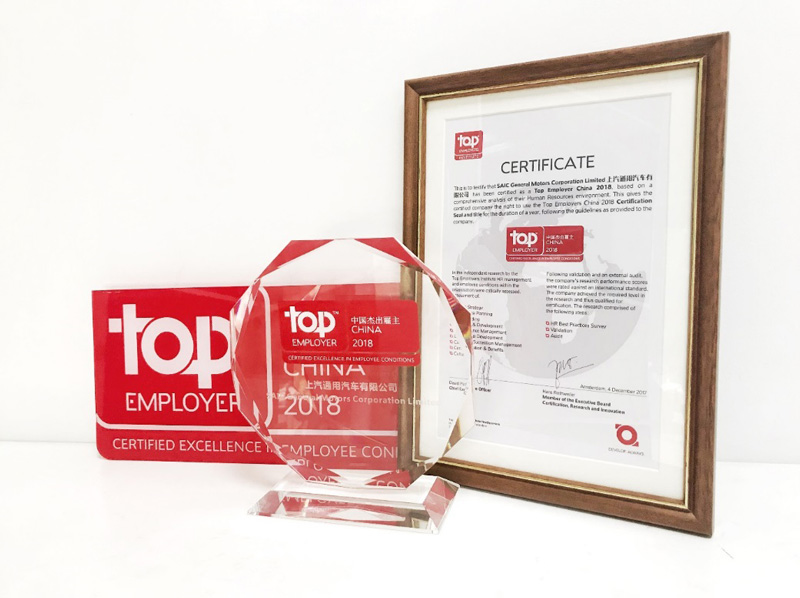 jbo竞博通用汽车一连八年荣膺“中国优异雇主”