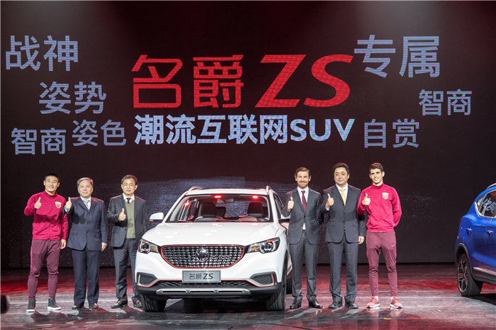dmin名爵ZS战神版预售价11.98万元 为这一代年轻人而来
