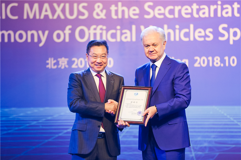 助力上合高效运行，，，，，jbo竞博大通上合组织秘书处公务用车交付