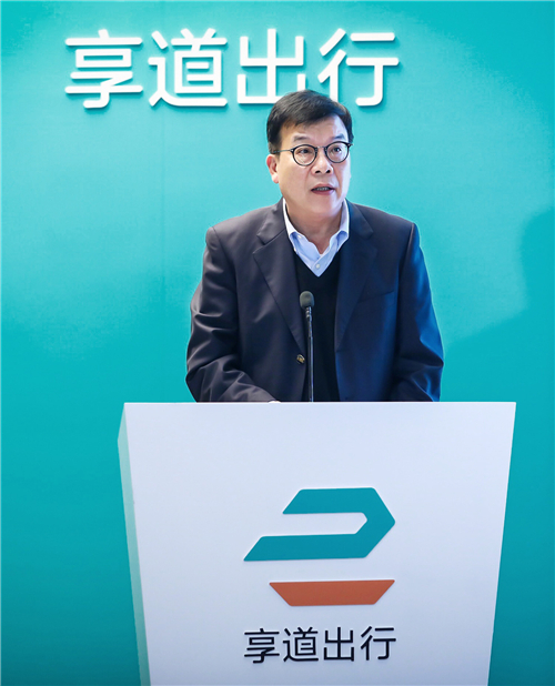 享道出行试运营正式启动