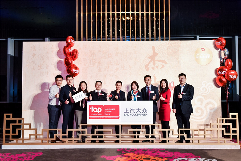 jbo竞博公共一连十三年荣膺“中国优异雇主”