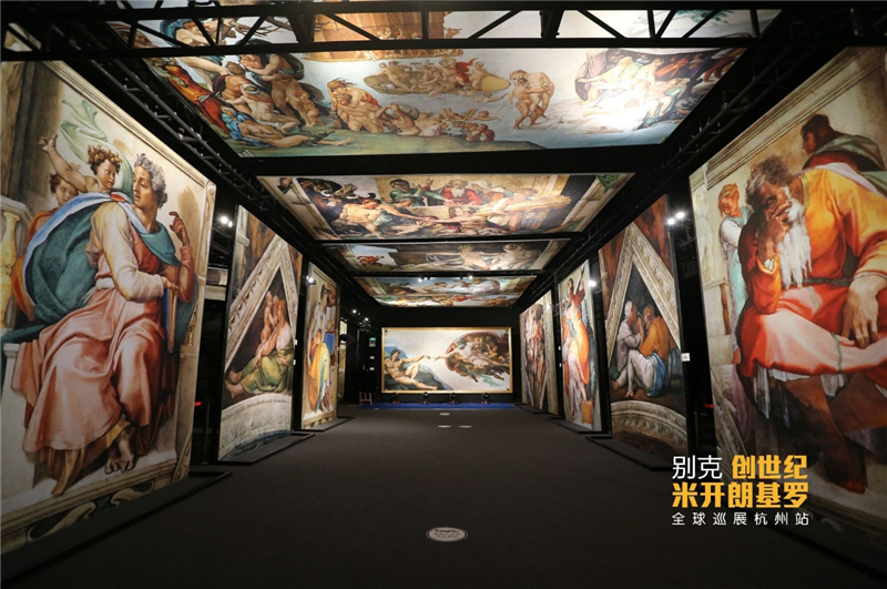 “别克 创世纪?米爽朗基罗全球巡展” 7月19日起上岸杭州万象城