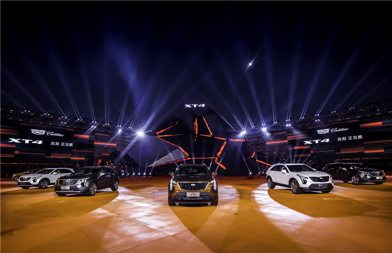 售价25.97-39.97万元  新豪华运动SUV 凯迪拉克XT4燃情上市