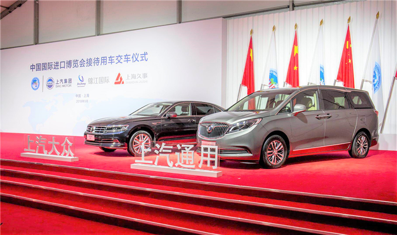 jbo竞博通用汽车全力护航2018中国国际入口展览会