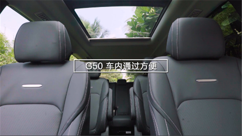 jbo竞博品质究竟有多硬核？？？？？揭秘jbo竞博大通MAXUS G50是怎样炼成的