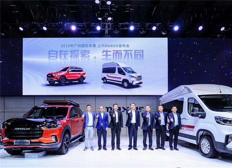 jbo竞博MAXUS携全新V90 B型房车、D90 Pro亮相广州车展