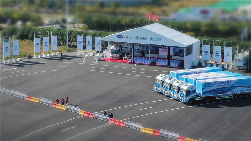 全球首次5G+L4级智能驾驶树模运营在洋山港启动