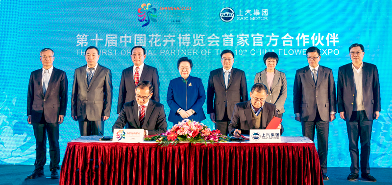 上海崇明“生态岛”将迎2021花博会 300万游客绿色出行“一招轻松解决”