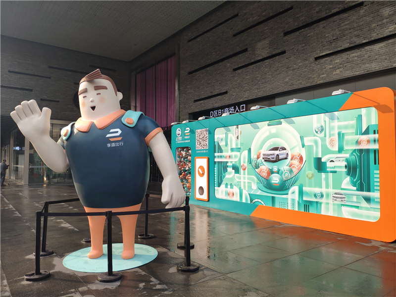 享道出行正式运营一周年 开城“连中三元”全新启“杭”