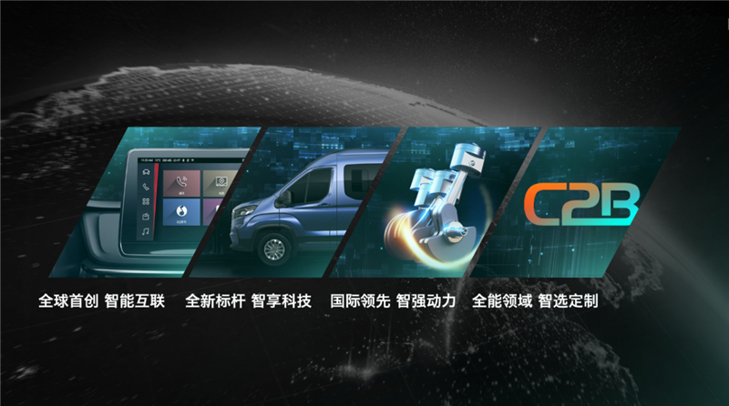 售价15万元-29万元，，，，全领域智能宽体轻客jbo竞博大通MAXUS V90宣布