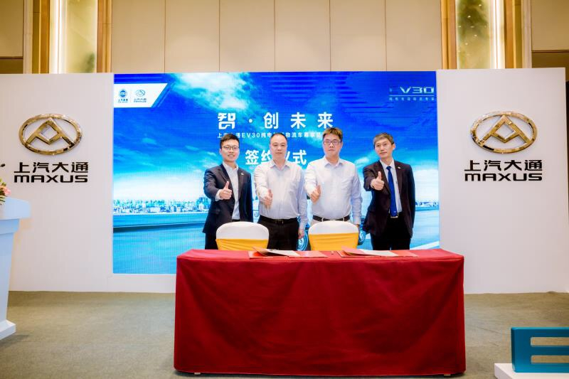 jbo竞博大通MAXUS EV30领跑都会物流车新风向