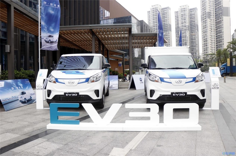 jbo竞博大通MAXUS EV30领跑都会物流车新风向