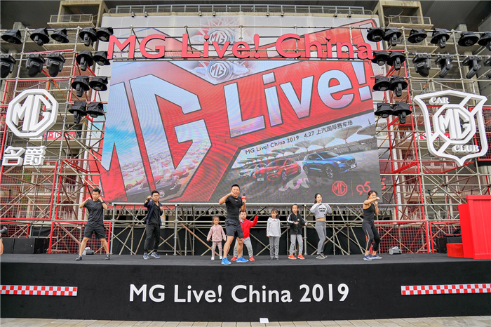 MG Live！China于F1赛道全球首开  中国主场、全球来潮