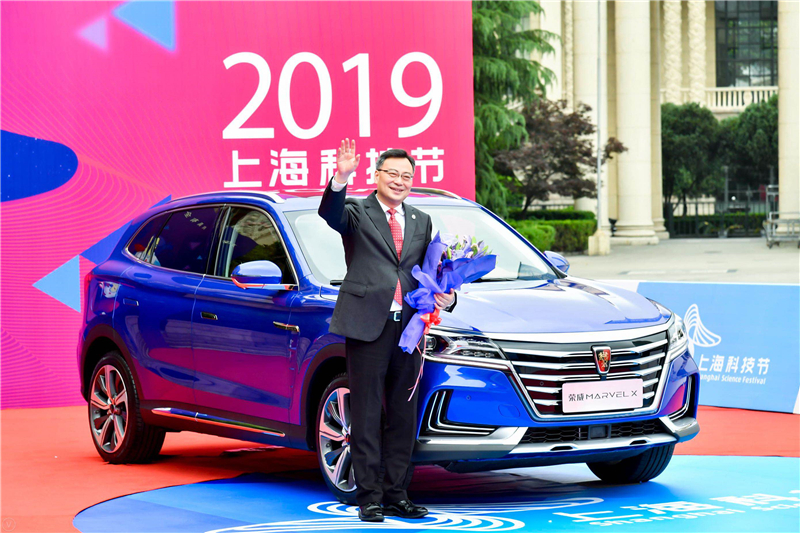 全球首款L3级别智能驾驶量产车 jbo竞博荣威MARVEL X“助阵”上？？？萍冀