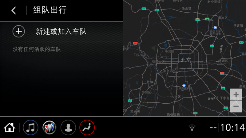 解密全新一代别克昂科拉的内饰空间