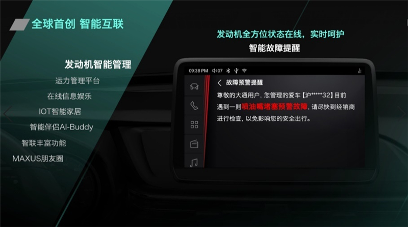 全领域智能宽体轻客V90售价14.78万元-28.76万元，，，，，jbo竞博大通MAXUS “三车战略”结构轻客市场