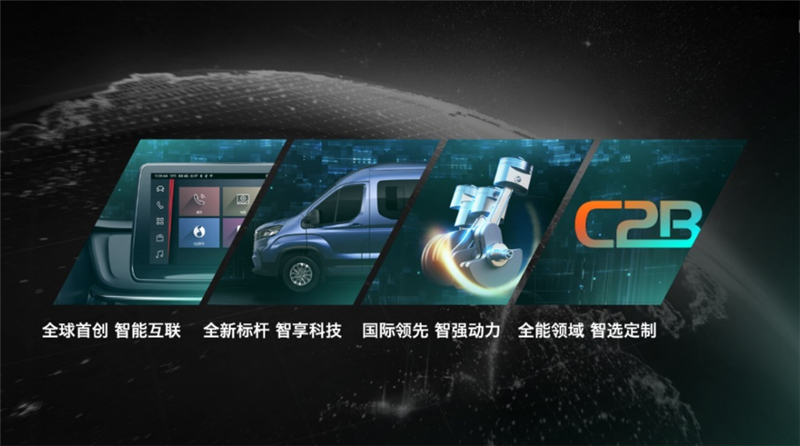 全领域智能宽体轻客V90售价14.78万元-28.76万元，，，，，jbo竞博大通MAXUS “三车战略”结构轻客市场