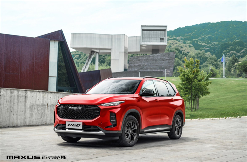 售价9.38万元-16.78万元，，，，，MAXUS全民定制中型SUV D60上市