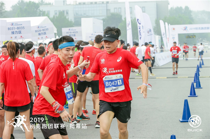 2019别克跑团联赛揭幕站开赛
