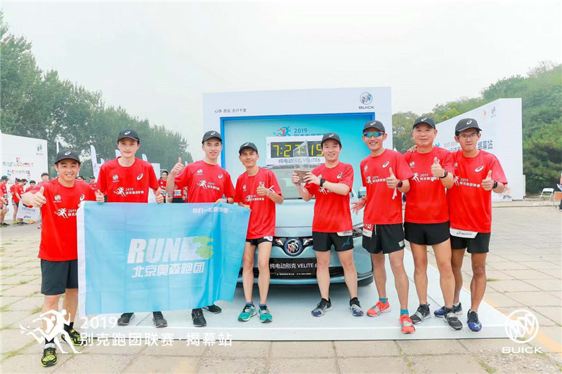 2019别克跑团联赛揭幕站开赛