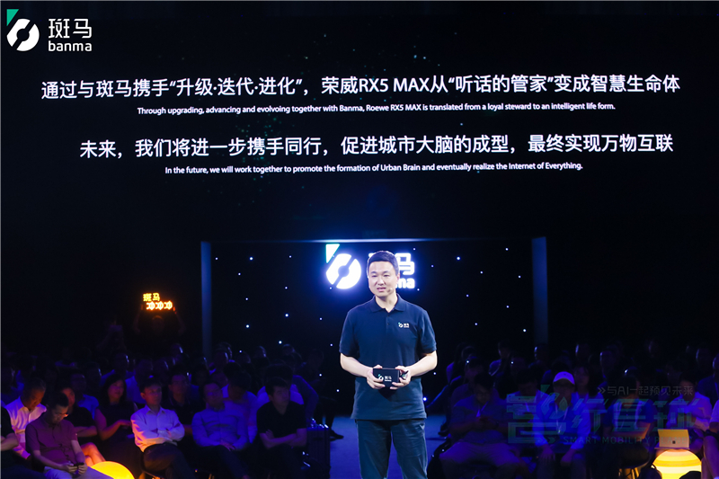 jbo竞博智能军团“助阵”天下人工智能大会