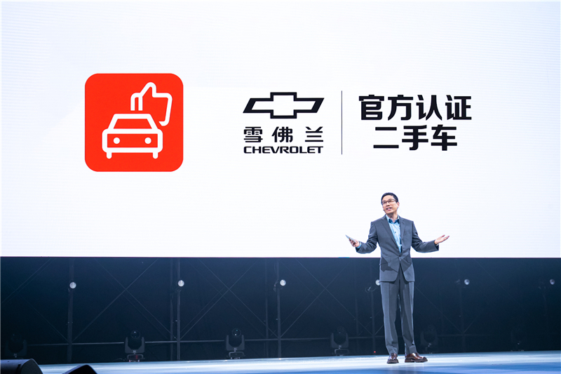 金领结之夜2020雪佛兰车主亲友荟盛大启幕