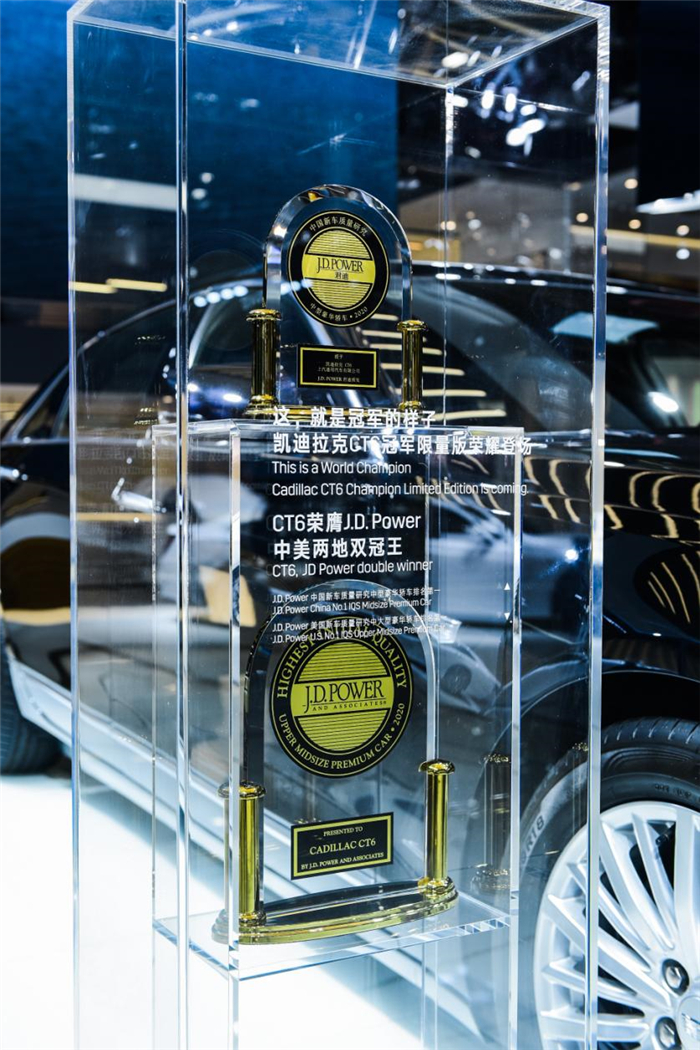 jbo竞博通用汽车艳服亮相2020广州车展