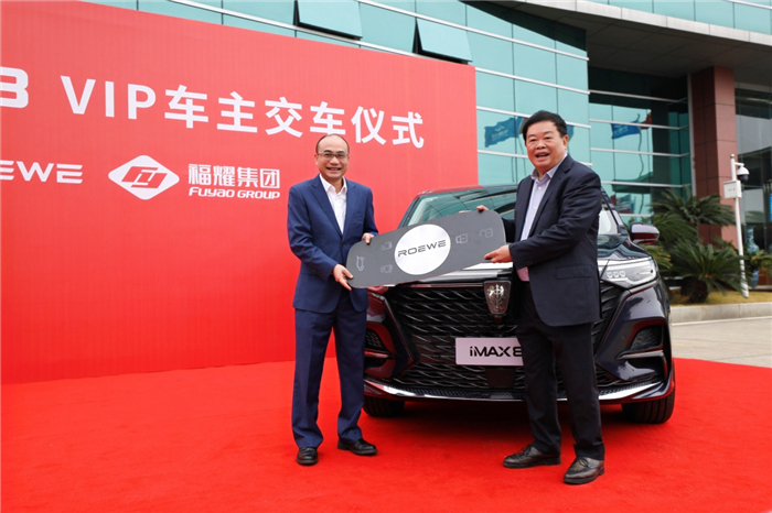 荣威“国潮新赢家”各人庭又添新成员，，，，荣威iMAX8交付福耀集团首创人曹德旺