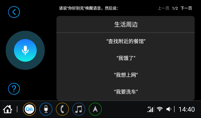 别克英朗规范1.5L上市 售价11.99万元-12.59万元