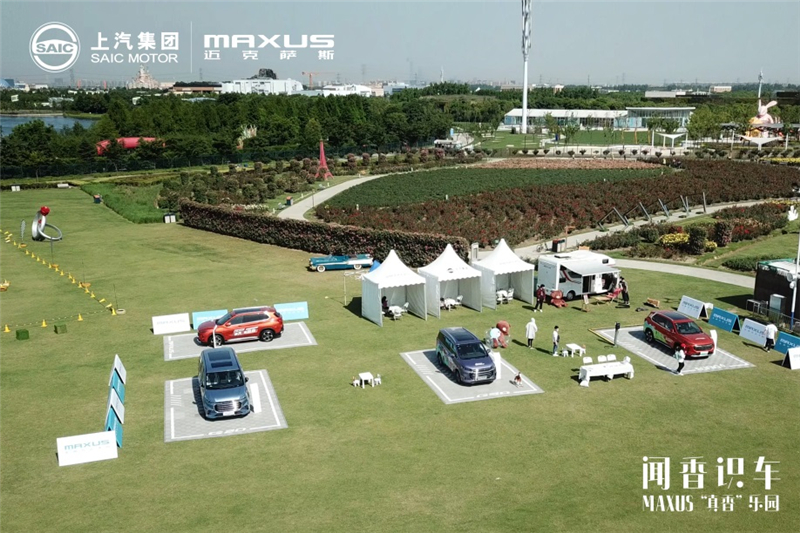 闻香识车，，，，，jbo竞博MAXUS携万能家旅G50、智选各人SUV EUNIQ 6 PLUG IN等车型，，，，，重磅亮相上海薰衣草节