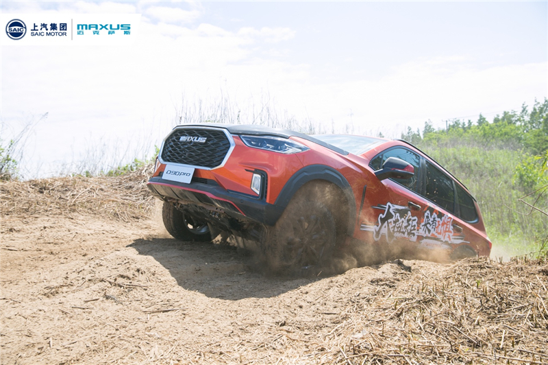 jbo竞博MAXUS越野学院正式授牌、专业级SUV标杆D90 Pro区域上市越野新时代开启