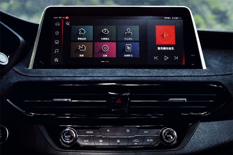 jbo竞博MAXUS越野学院正式授牌、专业级SUV标杆D90 Pro区域上市越野新时代开启