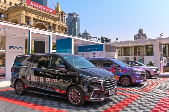 政企联合释放“乘数效应”  jbo竞博MAXUS多款新车型亮相“五五购物节”