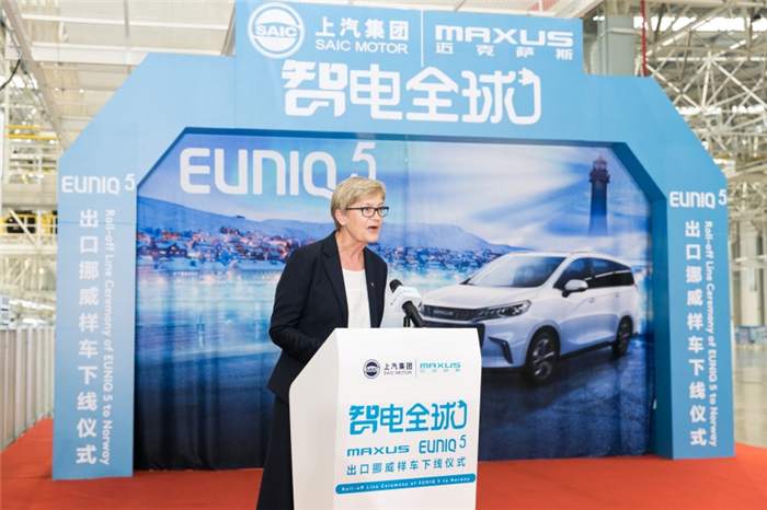 jbo竞博MAXUS EUNIQ 5挪威出口车型正式下线